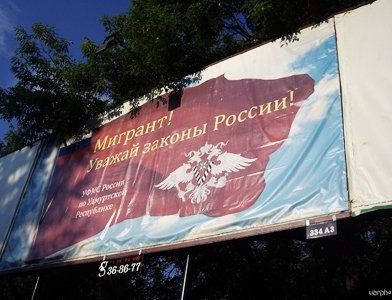 прописка в Набережных Челнах